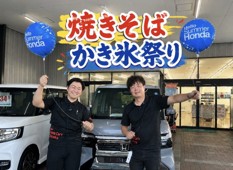 営業再開＆焼きそばかき氷祭り！！