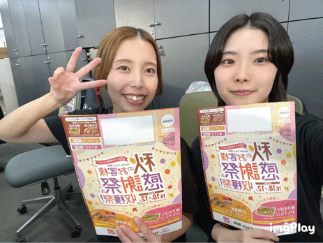 3日目🥔🥔🥔