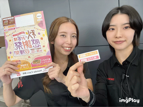 秋の感謝祭！