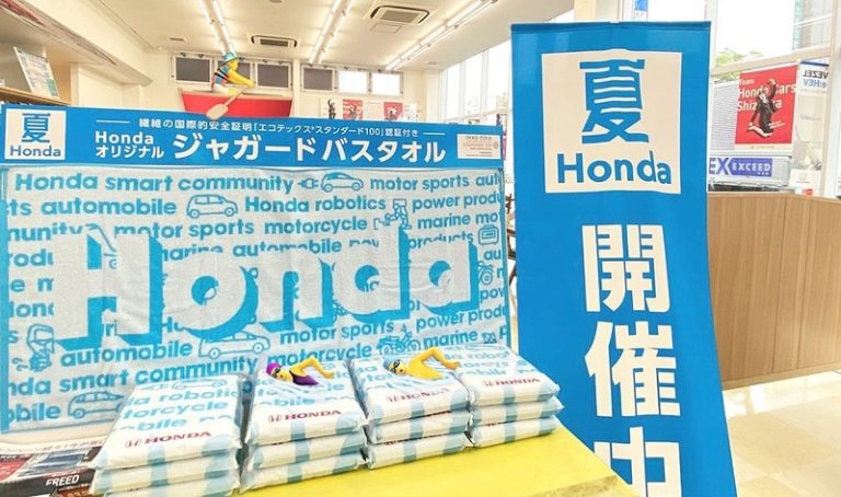[清閑町店] 雨ニモマケズ、夏ホンダ☆彡