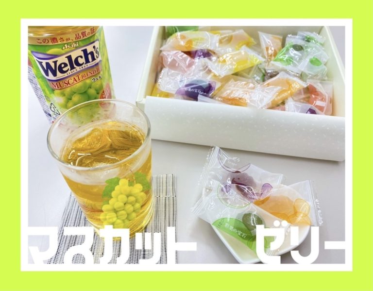 [清閑町店] ８月おもてなし(・∀・)