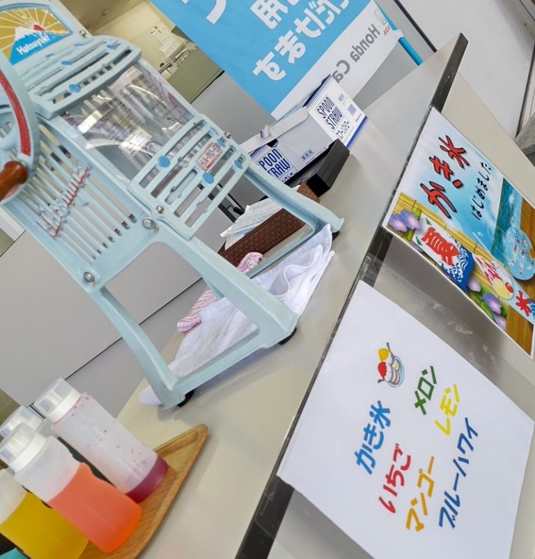 [清閑町店] モヤっと暑い今に！かき氷いかがですか？
