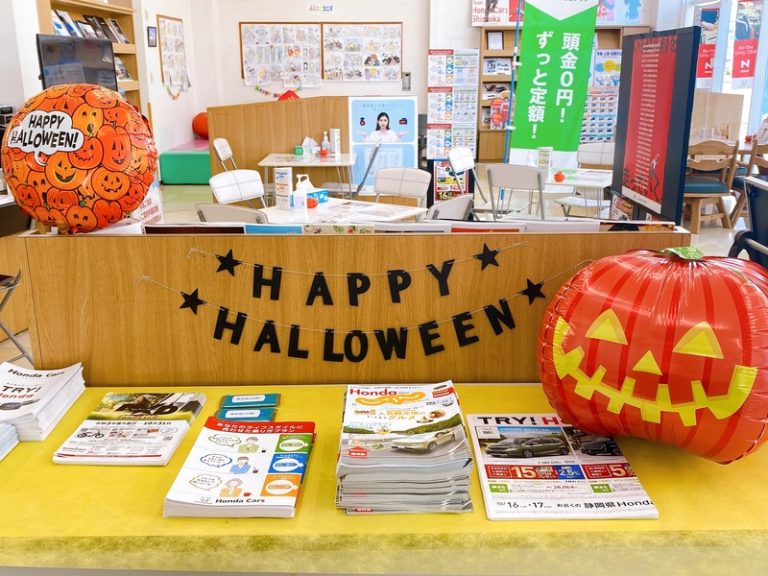 [清閑町店] ハロウィンなショールーム