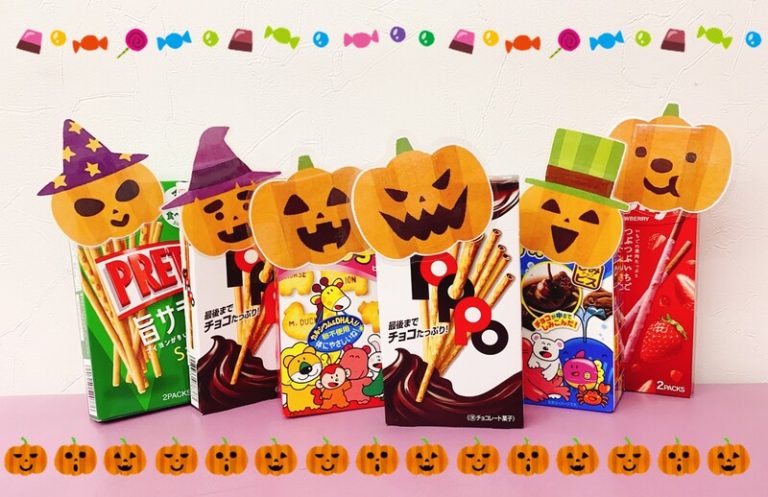 [清閑町店] トリックオアトリート👻
