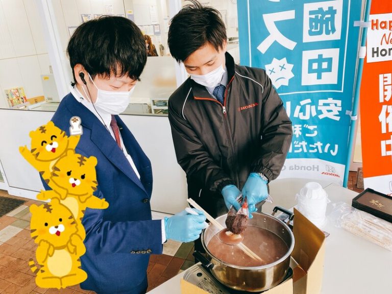 [清閑町店] 新春おしるこフェア！？
