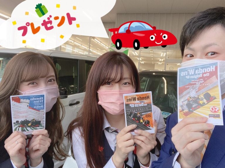 [清閑町店] プレゼント(^o^)