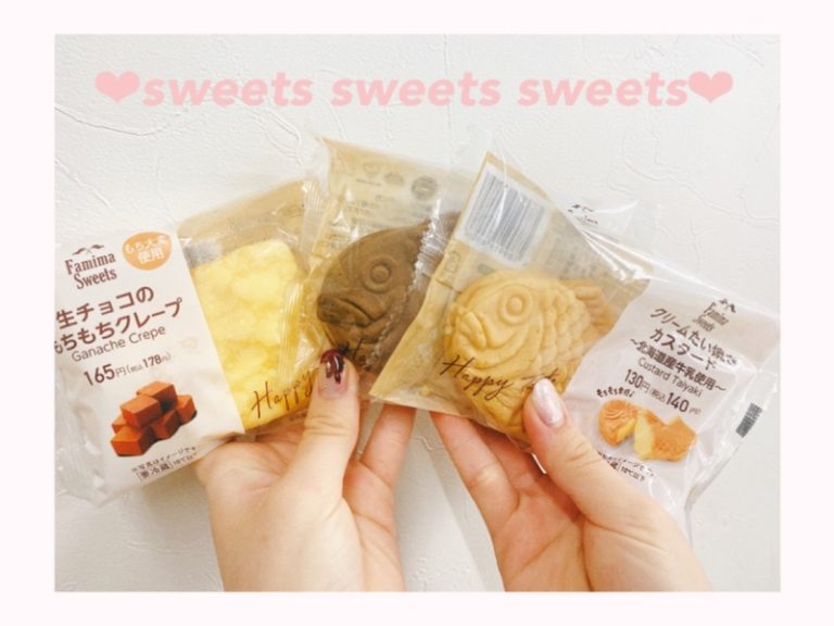 [清閑町店] コンビニスイーツ(*'ω'*)