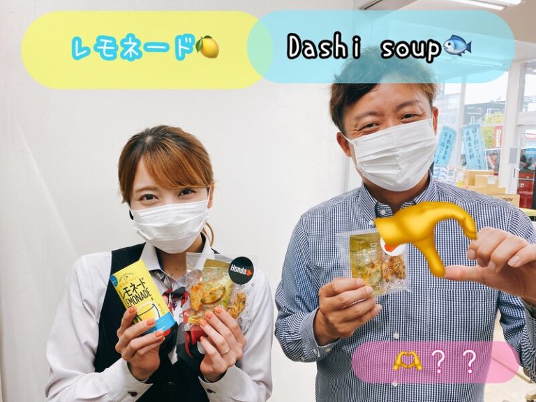 [清閑町店] 新メニューヽ(^o^)丿