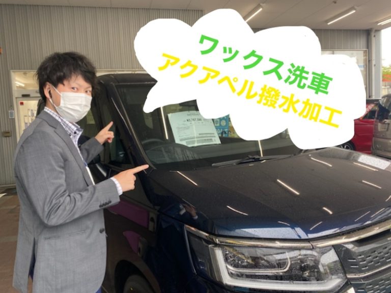 [清閑町店] 梅雨のおすすめ！！