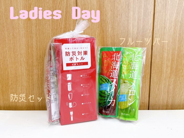 [清閑町店] レディースデイ☆彡