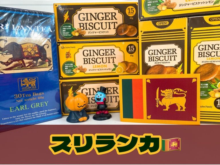 [清閑町店] １０月おもてなし