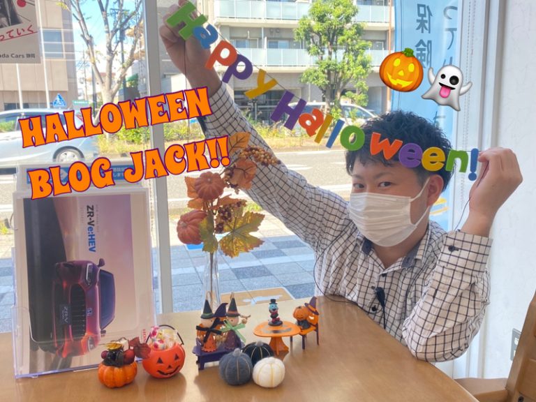 [清閑町店] ★HAPPY HALLOWEEN★