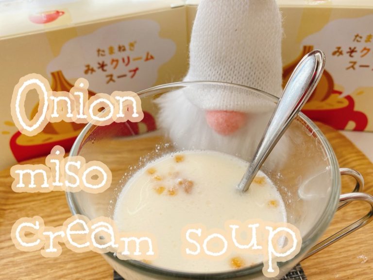 [清閑町店] おもてなし🧅🥣