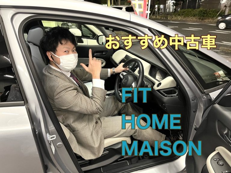[清閑町店] おすすめの中古車(/・ω・)/