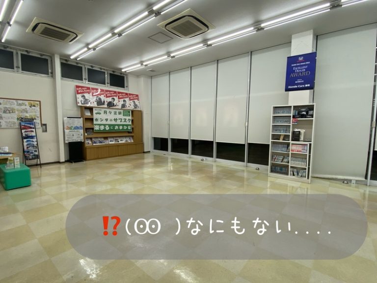 [清閑町店] 模様替え✨