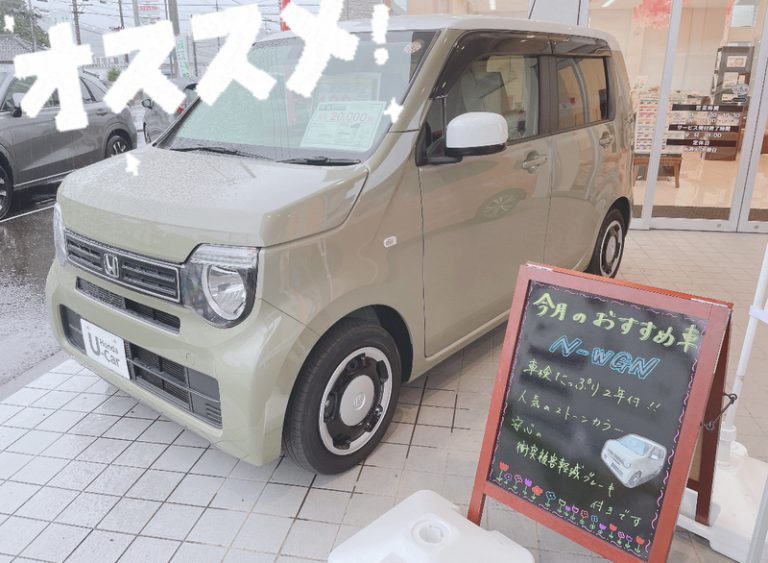 [竜南店] おすすめ中古車！！