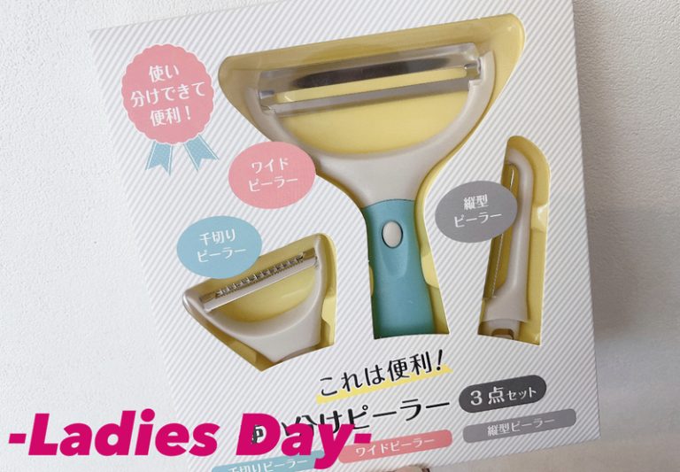[竜南店] ☆Ladies Day☆