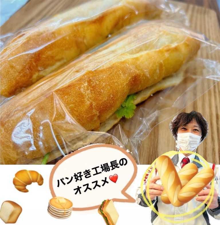 春のパン祭り🍞🍞🍞