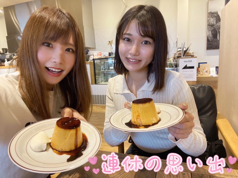 連休の思い出
