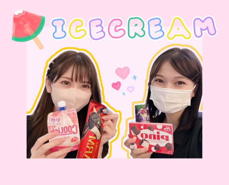 アイス🍦💛🧡💚