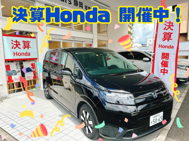 決算Honda開催中📢💜💛