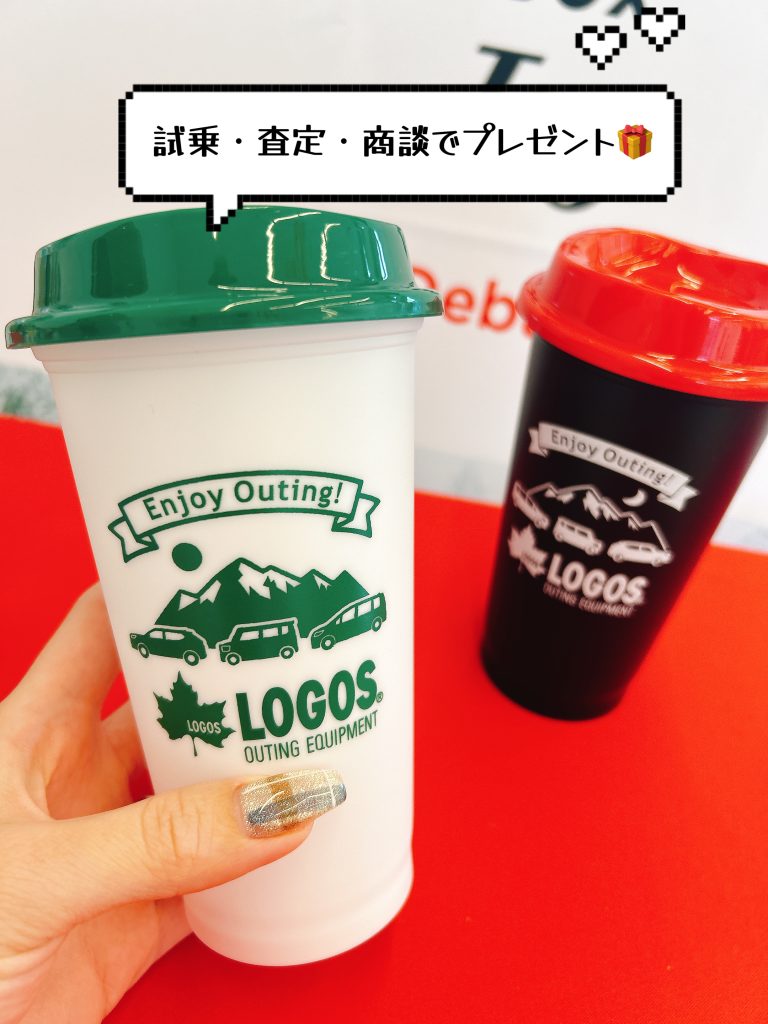キャンペーン🎁❤