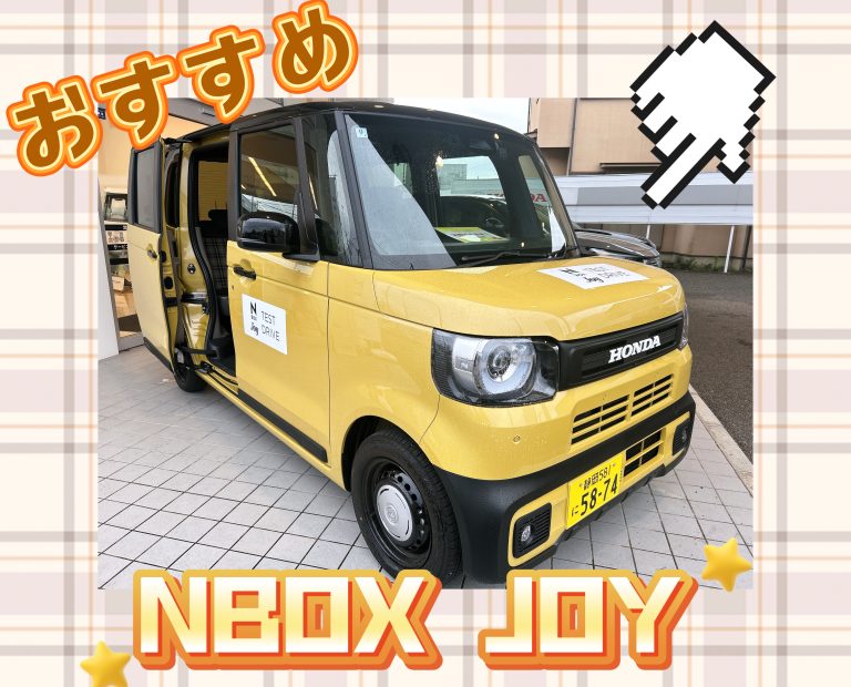 おすすめの〇〇🚗💛