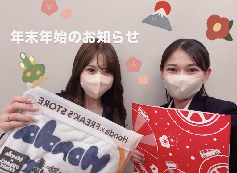 ☆年末年始のお知らせ☆