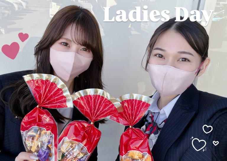 レディースデイ🎀