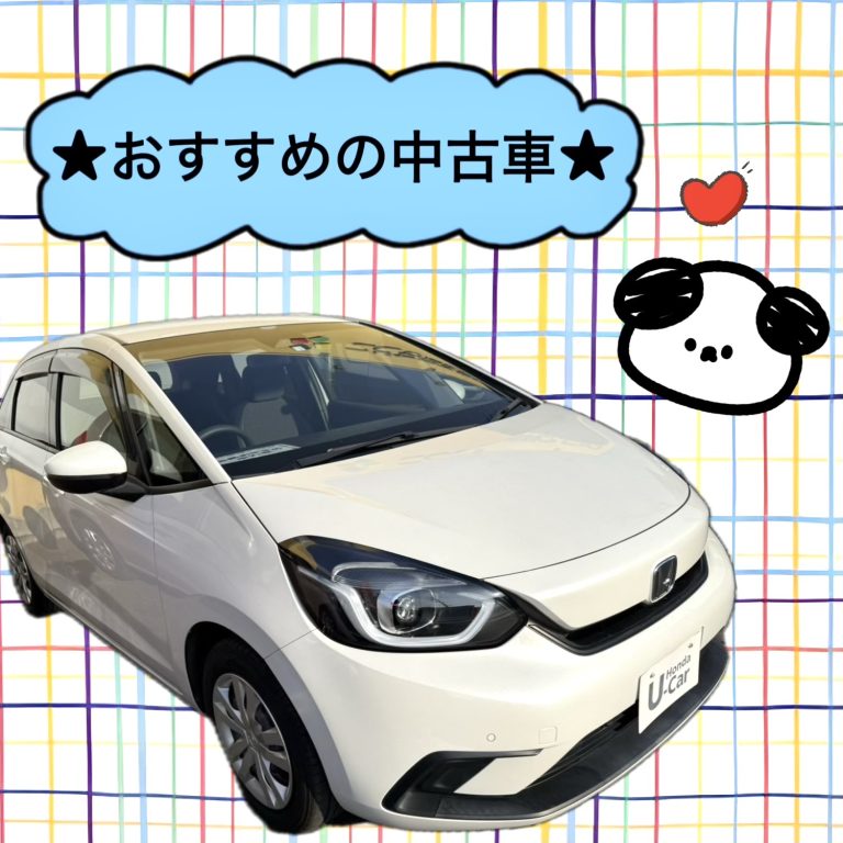 おすすめです♪