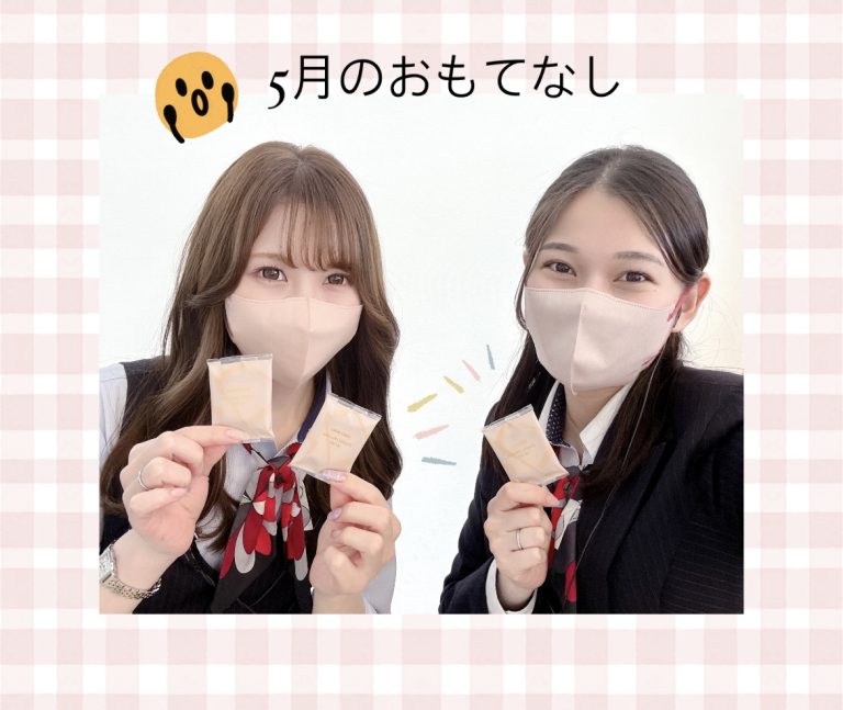 ☆おもてなし☆
