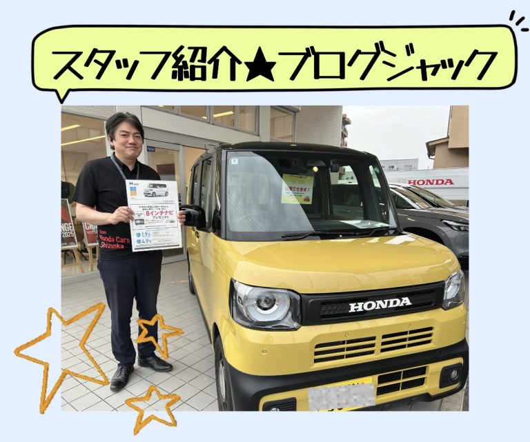 スタッフ紹介！！
