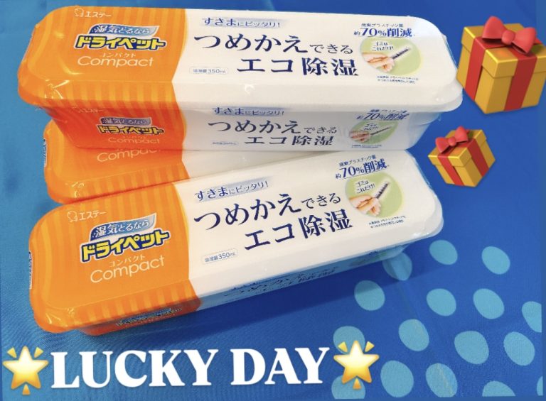 LUCKY DAY