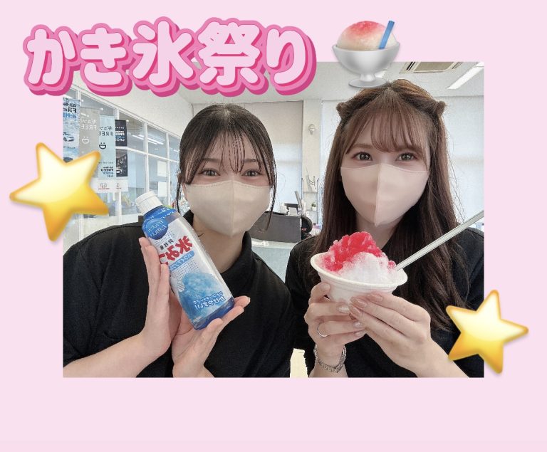 開催中💛🧡💜
