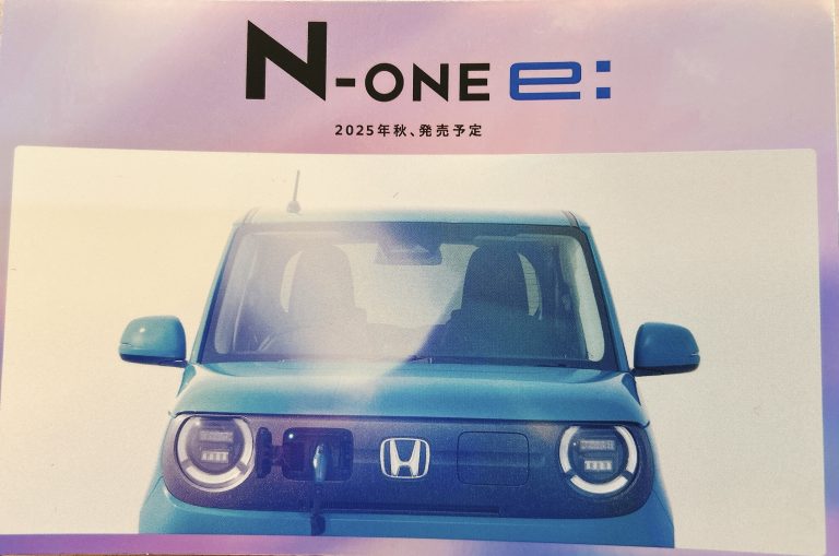 N-one e: 🚘💙