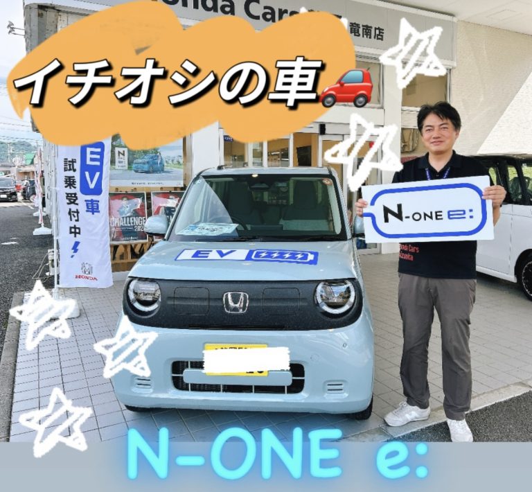 イチオシの車🚗