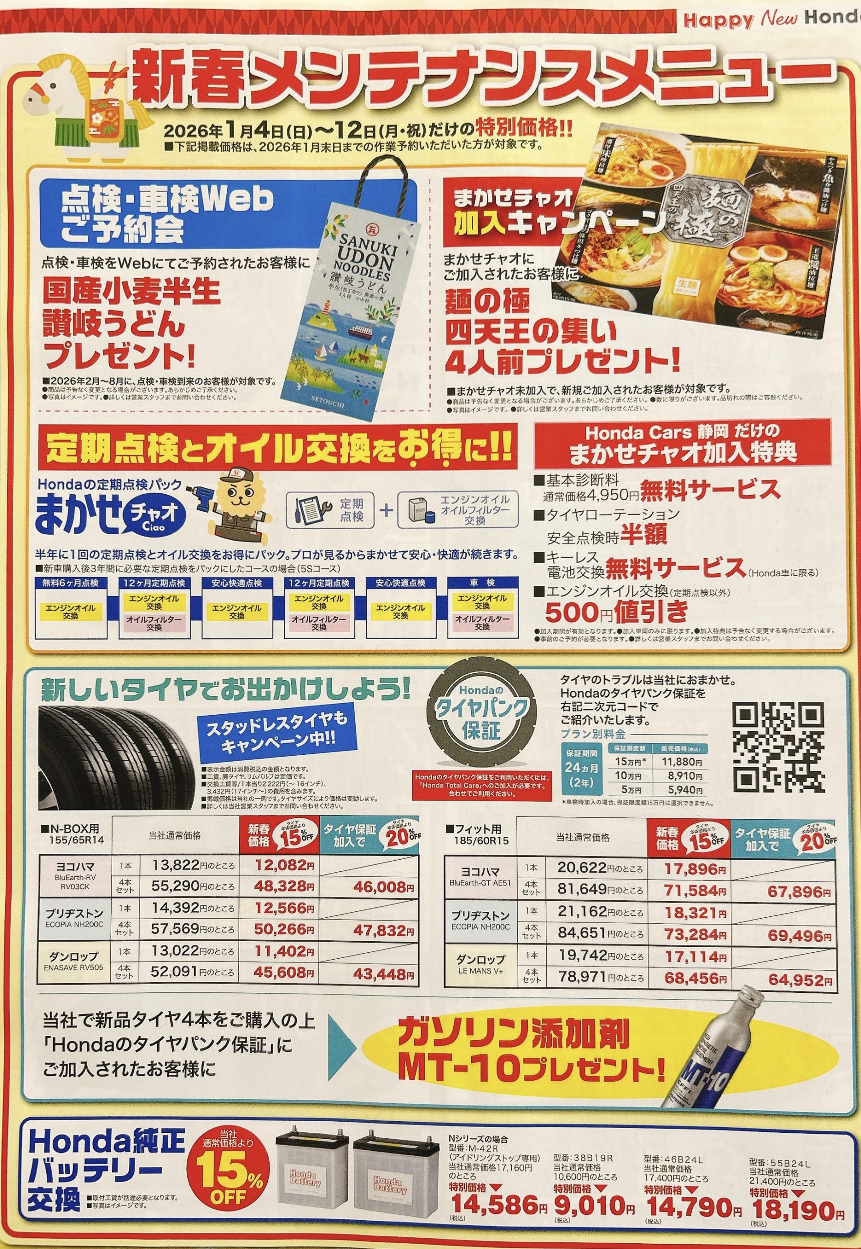 ❤お買い得6台セット❣免許・資格不要で初心者でもすぐに使える♪❤トランシーバー 完全合格! 普通免許総まとめ問題集1800 (NAGAOKA運転免許シリーズ