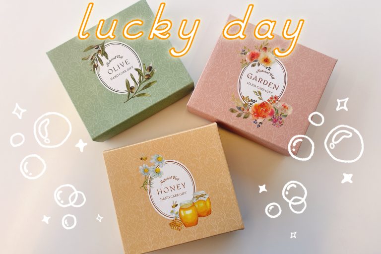 3月のLuckyday❤️