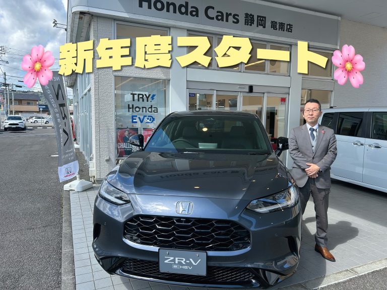 4月スタート🌸