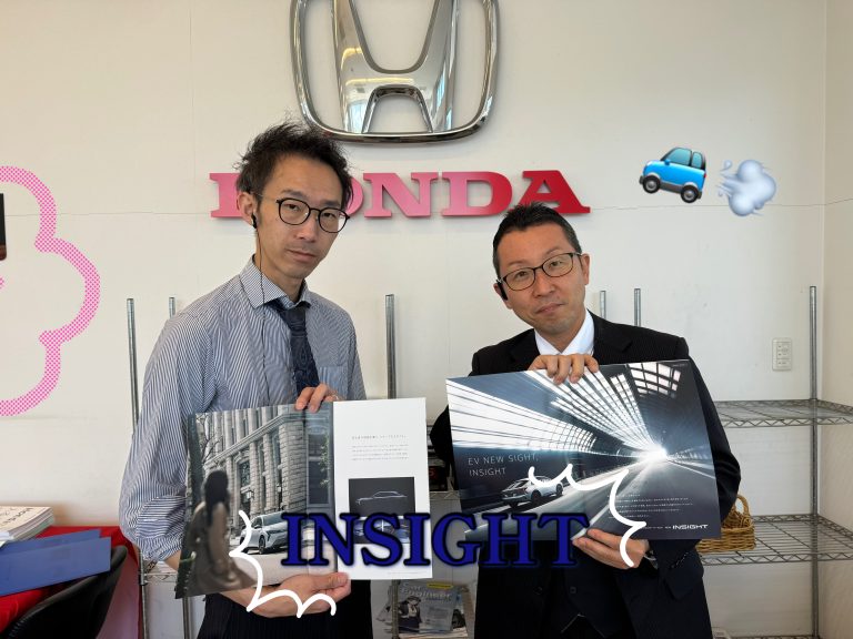 新型INSIGHT☆