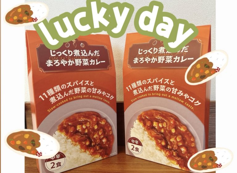 6月のラッキーデー💗