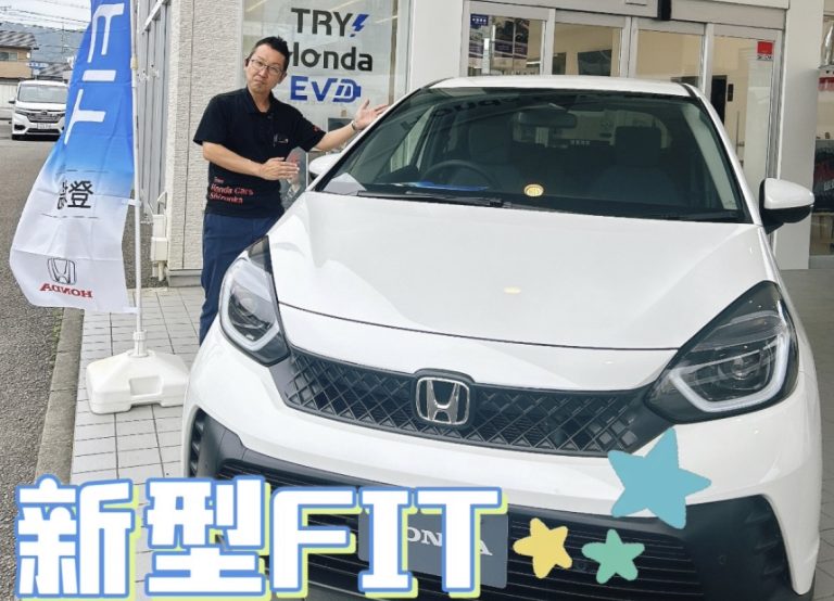 新型FIT🌟