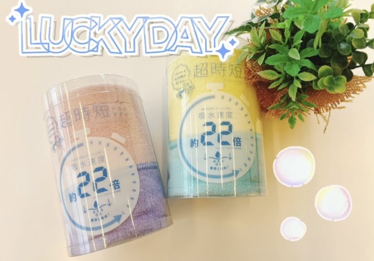 luckyday🤍🩵
