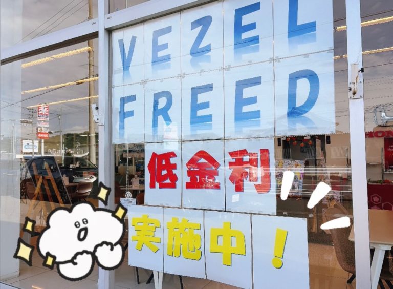 ⭐低金利🤩