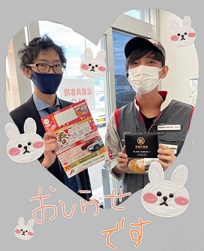 [竜南店] おしらせです♪