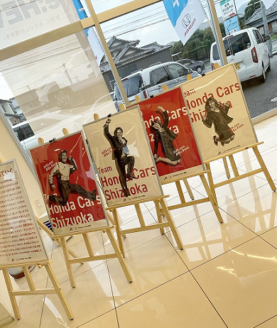 [竜南店] そうる♪