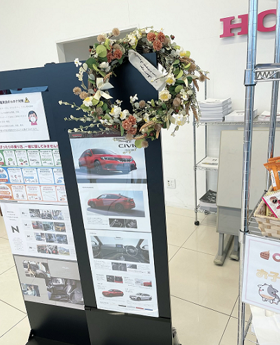 [竜南店] ・・秋・・