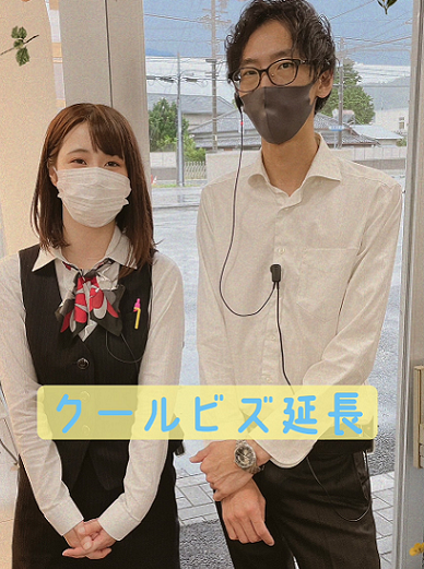 [竜南店] クールビズ