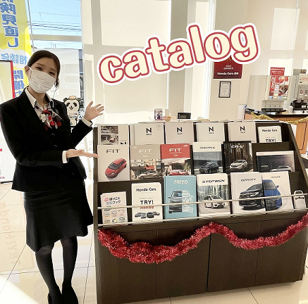 [竜南店] カタログ