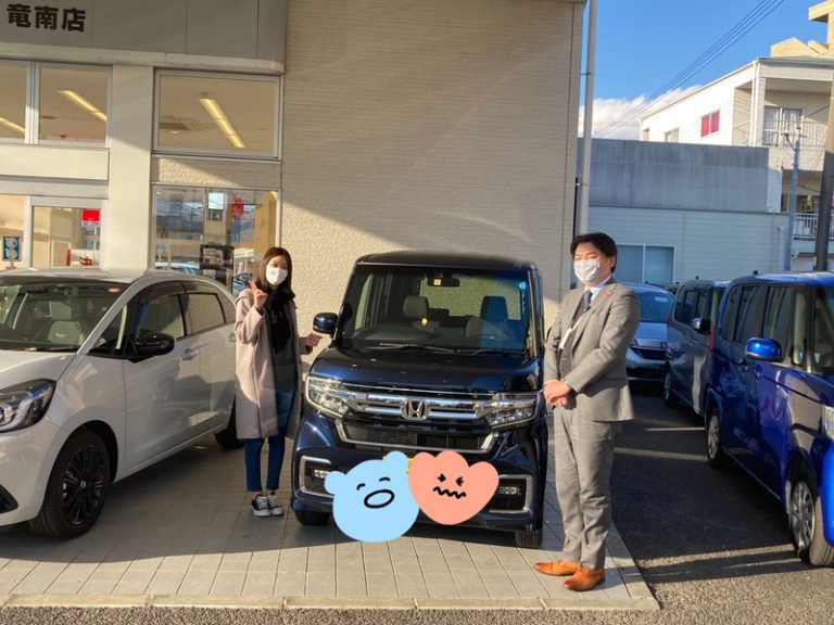 [竜南店] 最近のうれしい出来事♪